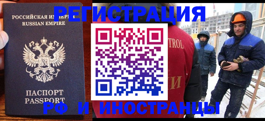 регистрация для дет. сада в Охе